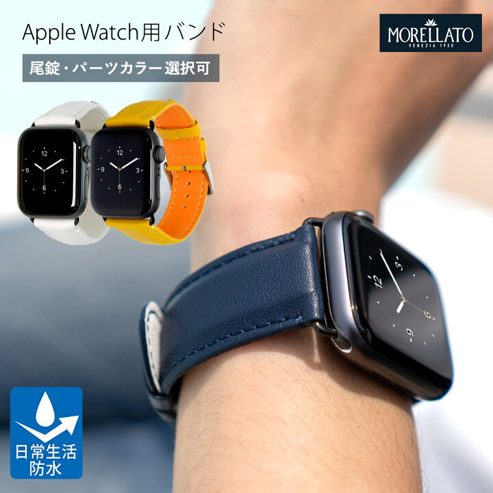 楽天市場】アップルウォッチ バンド ベルト スポーツ 裏面防水 apple 