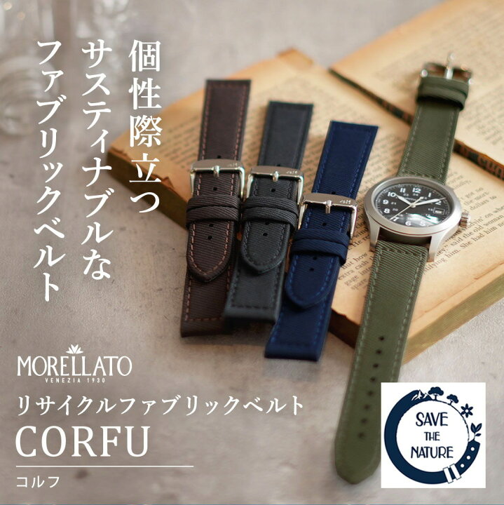 楽天市場】時計 ベルト 20mm 腕時計ベルト 22mm モレラート 