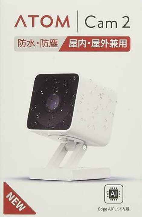 楽天市場】アトムテック(ATOM tech) 屋内/屋外兼用の防犯カメラ ATOM 