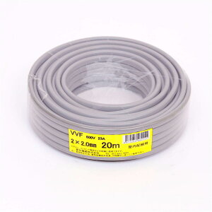 ���m�d�� VVF �P�[�u��2�c 2.0mm 20m �D�F VVF2×2.0M20