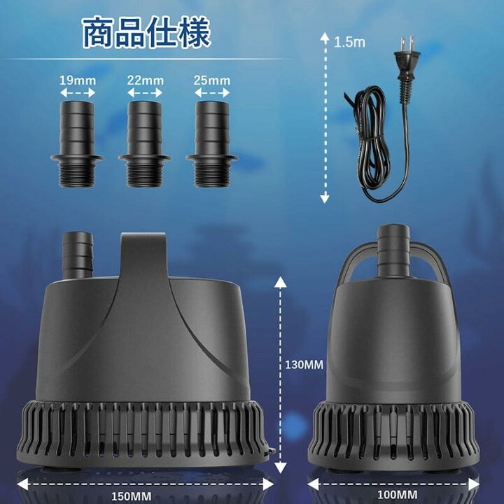 Logianami 水中ポンプ 12v 海水 小型 水道水 地下水 排水ポンプ 循環ポンプ 汲み上げ 水ポンプ Amazon | Tencen 水中ポンプ 小型 排水ポンプ 循環ポンプ 12V 高揚程5M 流量1100L/H 水陸両用 静音 電動 水やり  水槽の給排水 池ポンプ バスポンプ お風呂の水 シャワーポンプ 日本語取扱説明書 | 給水・排水ポンプ本体