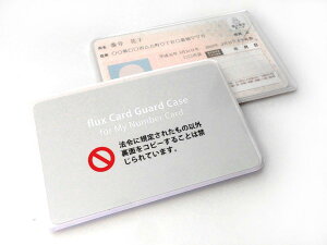 }Cio[ ډB J[hP[X lԍډBXL~Oh~̃_uEZLeB flux Card Guard Case