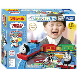 タカラトミー 『 プラレール トーマス ぷっしゅでゴー! かんたんはじめてプラレール きかんしゃトーマスセット 』 電車 列車 おもちゃ 1歳半 玩具安全基準合格 STマーク認証 PLARAIL TAKARA TOMY