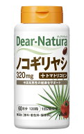 ディアナチュラ ノコギリヤシ 120粒 (60日分) アサヒ サプリ Dear-Natura 国内工場で生産 1日2粒目安