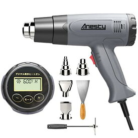 Anesty ヒートガン 液晶に温度調整 熱工具ヒートガン ヒートエア ガン 冷却機能 ひーとがん 50-600℃ 2段階風速