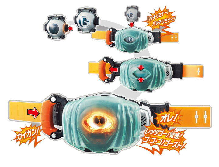 楽天市場】仮面ライダーゴースト 変身ベルト DXゴーストドライバー 