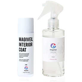 ［MagiVeil］マジベル【強力防汚・防塵・耐傷×瞬間クリーニング】マジベルインテリアコート スプレータイプ85ml／メンテナンスクリーナー150mlセット
