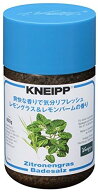 クナイプ バスソルト レモングラス&レモンバームの香り 850g