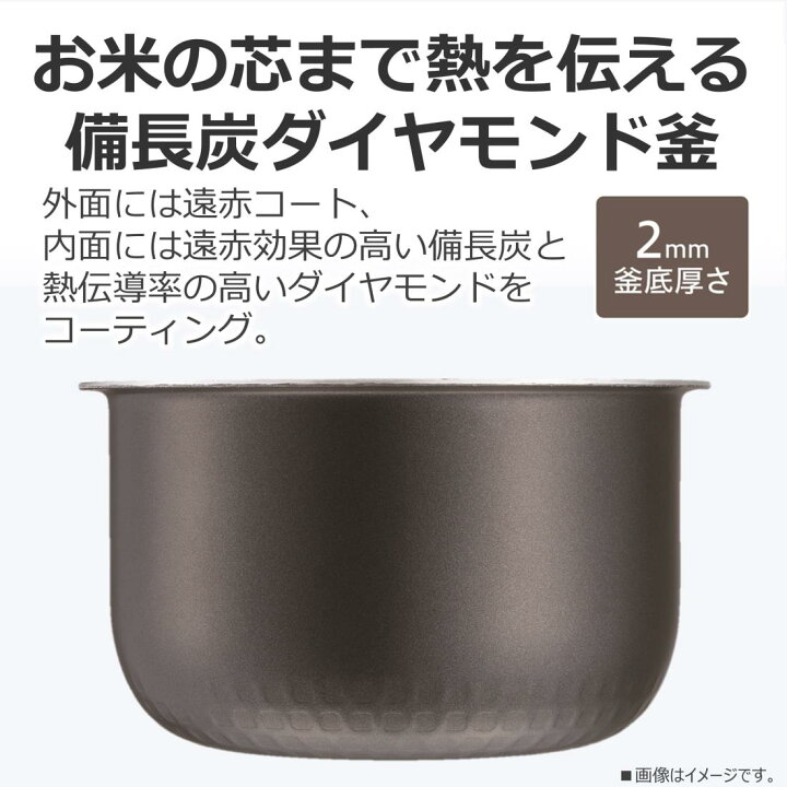 楽天市場】東芝(TOSHIBA) 炊飯器 3合 IHジャー炊飯器 一人暮らし 二人 