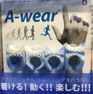A-wear指サック フリーサイズ (クリアブルー×ホワイト)