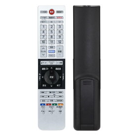 東芝regza用 テレビリモコン Toshibaレグザ交換用 TVリモコン 設定不要 文字が大きい 人間工学設計 CT-90489 CT-90485 CT-90481 CT-90480 CT-90484 CT-90479 CT-90478 CT-90477 CT-90475 CT-90471 CT-90470 CT-90467 CT-90466 CT-90463 CT-90460など対応
