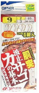 I[i[(OWNER) ˔g~JTSm{ 9-2 M-3658