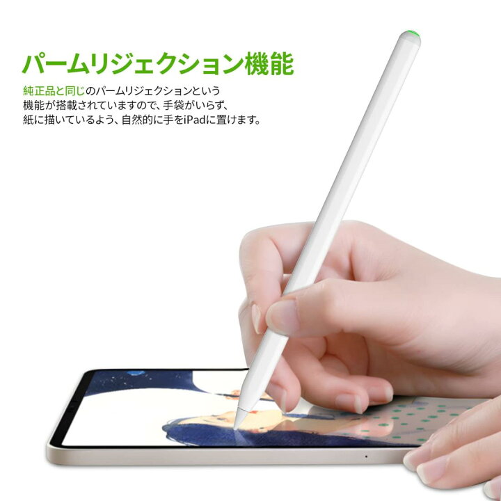 楽天市場】【2023最新型 ワイヤレス充電】iPad用タッチペン KINGONE