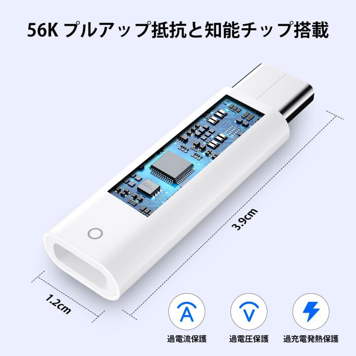 楽天市場】【業界最先端】Apple USB-C - Apple Pencilアダプタ iPad第 