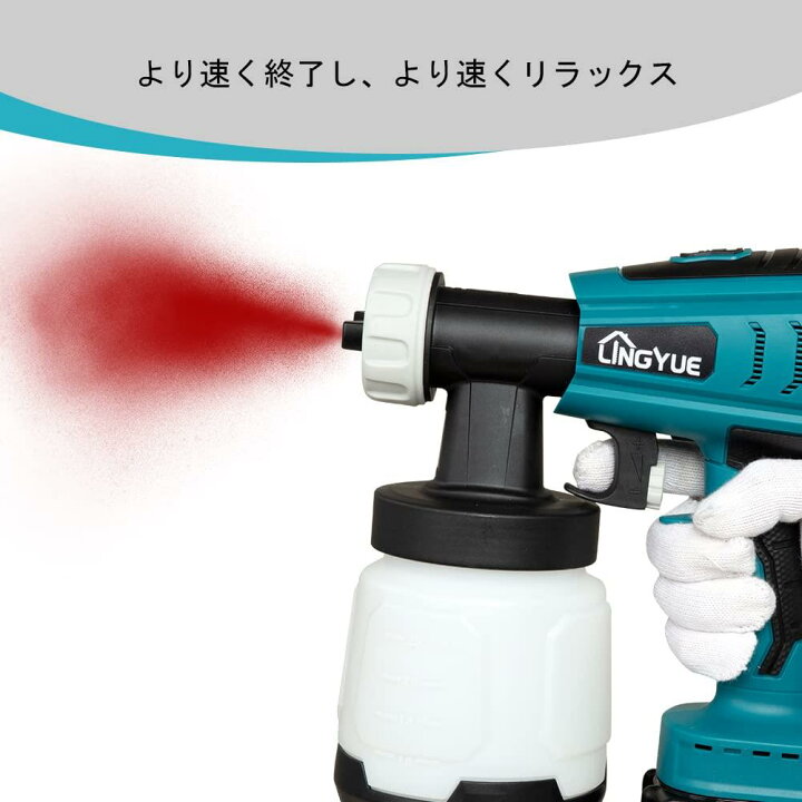 楽天市場】lingyue コードレススプレーガン本体のみ マキタ 18V 