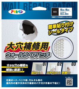 ATqy ǌC 匊Cp EH[yApb` HC-WP4 15cm×15cm(A~10cm×10cm) A~v[g ߗp C ⋭ ΍p{[h peߍƗp DIY