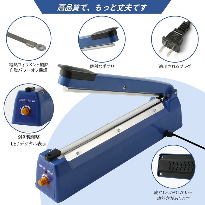 楽天市場】シーラー20cm卓上インパルスシーラー溶着式 シーラー機温度 