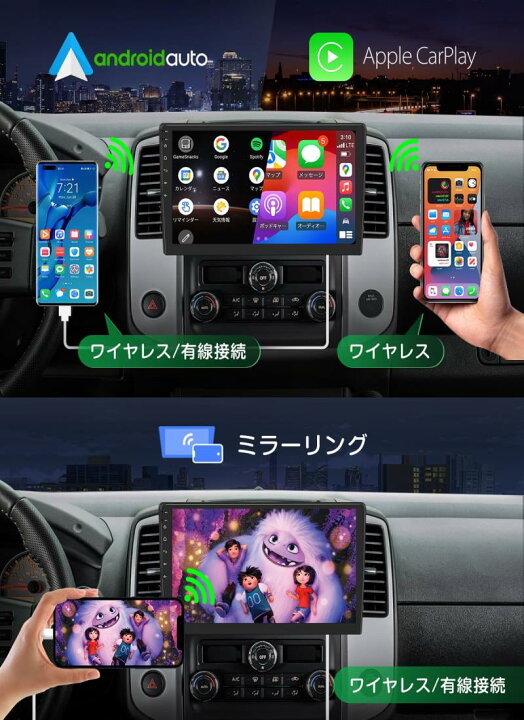 楽天市場】EONON 10.1インチディスプレイオーディオ 2DINカーナビ 