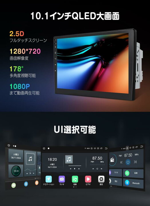 楽天市場】EONON 10.1インチディスプレイオーディオ 2DINカーナビ 