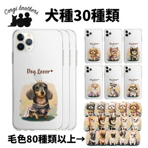 �y �h���C�����h�V���[�Y ����I�ׂ� �N���A�X�}�z�P�[�X �z iPhone14 iPhone13 mini Pro iPhone12 iPhone SE �� �����̎q Android �Ή� �P�[�X AQUOS sense7 wish2 Xperia 5 10 IV Galaxy S22 A53 �� ������ �����̎q ���O�b