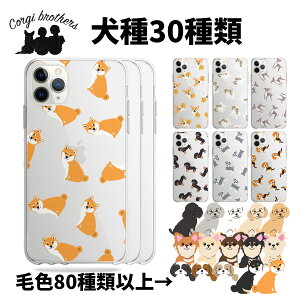 �y �p�^�[�����h�V���[�Y ����I�ׂ� �N���A�X�}�z�P�[�X �z iPhone14 iPhone13 mini Pro iPhone12 iPhone SE �� �����̎q Android �Ή� �P�[�X AQUOS sense7 wish2 Xperia 5 10 IV Galaxy S22 A53 �� �����̎q ���O�b�Y �M�t