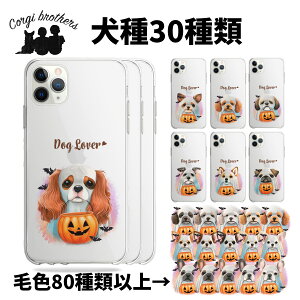 �y �h�n���E�B���h�V���[�Y ����I�ׂ� �N���A�X�}�z�P�[�X �z iPhone14 iPhone13 mini Pro iPhone12 iPhone SE �� �����̎q Android �Ή� �P�[�X AQUOS sense7 wish2 Xperia 5 10 IV Galaxy S22 A53 �� ������ �����̎q ���O