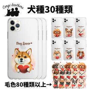 y hLłhV[Y Iׂ NAX}zP[X z iPhone14 iPhone13 mini Pro iPhone12 iPhone SE  ̎q Android Ή P[X AQUOS sense7 wish2 Xperia 5 10 IV Galaxy S22 A53   ̎q O