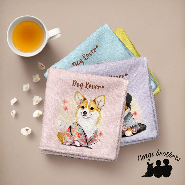 楽天市場】トイプードル 犬 ハンカチ かわいい 名入れ無料 2枚セット  