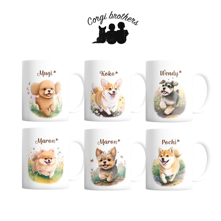 楽天市場】パピヨン 犬 マグカップ かわいい 名入れ無料 ペット うちの 
