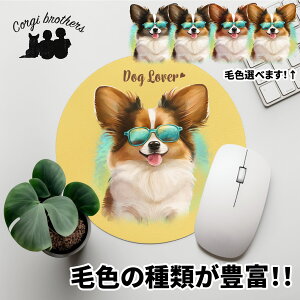 ps  }EXpbh 킢 ꖳ ybg ̎q ObY CXg pXeJ[ Mtg v[g  a ̓ 蕨 mxeB R[M[uU[Y y O