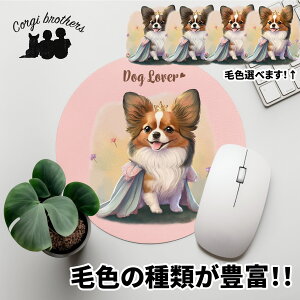 ps  }EXpbh 킢 ꖳ ybg ̎q ObY CXg pXeJ[ Mtg v[g  a ̓ 蕨 mxeB R[M[uU[Y y 