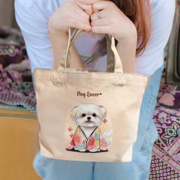 楽天市場】マルチーズ 犬 お散歩バッグ かわいい 名入れ無料 ミニ 