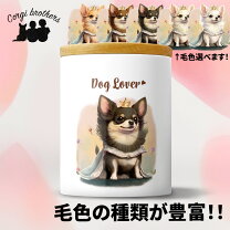 楽天市場】チワワ グッズ（キッチン用品・食器・調理器具）の通販