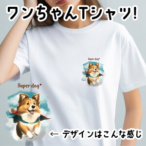 �V�F���e�B�[ �� t�V���c ���킢�� �����ꖳ�� �y�b�g �����̎q ���O�b�Y �v���[���g �M�t�g ���O���� ������ ������� ���j�Z�b�N�X �j�����p ���f�B�[�X �a���� ��̓� �R�[�M�[�u���U�[�Y