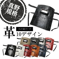 楽天市場】溶接 面 皮の通販
