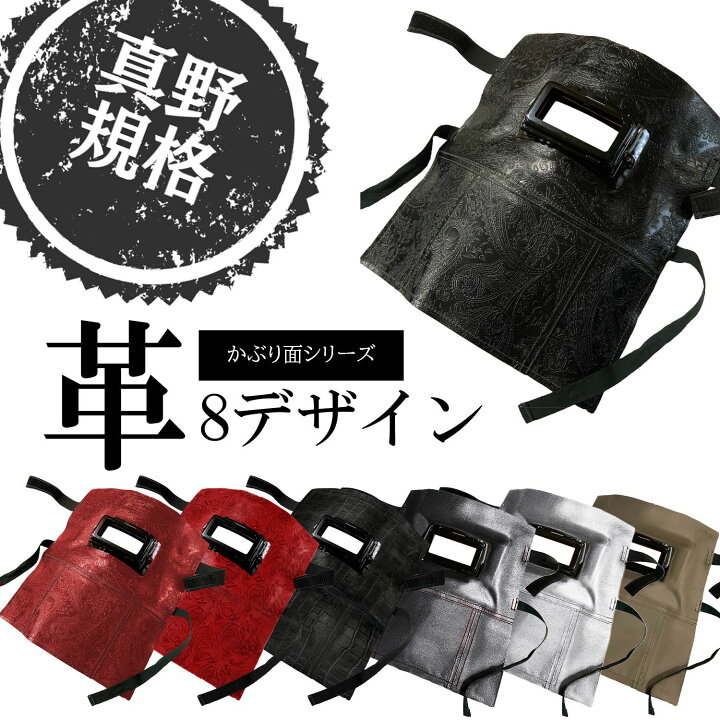 皮面 革面 溶接面 バラ型押しミックスカラー（皮面 革面 溶接面 