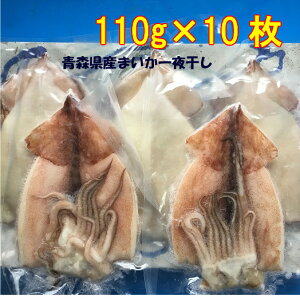 干物 イカ タコの人気商品 通販 価格比較 価格 Com 干物 イカ タコの人気商品 通販 価格比較 価格 Com