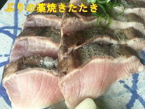 天然 ぶり 刺身の人気商品 通販 価格比較 価格 Com