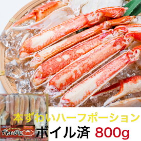 楽天市場 九州 カニ 魚介類 水産加工品 食品の通販