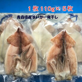 楽天市場 いか干物の通販