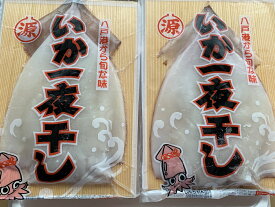 送料無料 マルゲン水産　青森県産特大イカ一夜干し　びっくり特大2枚　焼くだけ 塩加減 お歳暮 お中元 ギフト 冷蔵 贈答 いか イカ　烏賊　干物　ひもの　バーベキュー