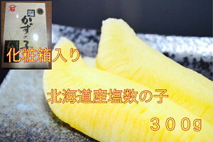 ܂ԂɍINI① Ε V ϔ kCYY̎q300g L v ̂ JYmR ̎q ̂