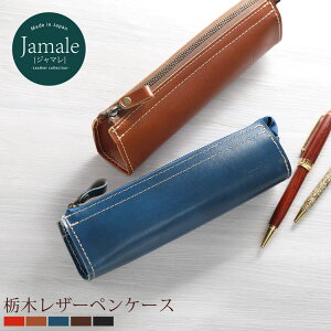 めがねケース プレゼント ペンケース 筆箱の人気商品 通販 価格比較 価格 Com