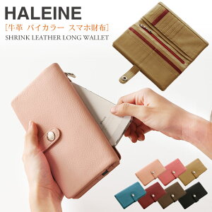 スマホが入る 財布 レディース長財布 通販 人気ランキング 価格 Com スマホが入る 財布 レディース長財布 通販 人気ランキング 価格 Com