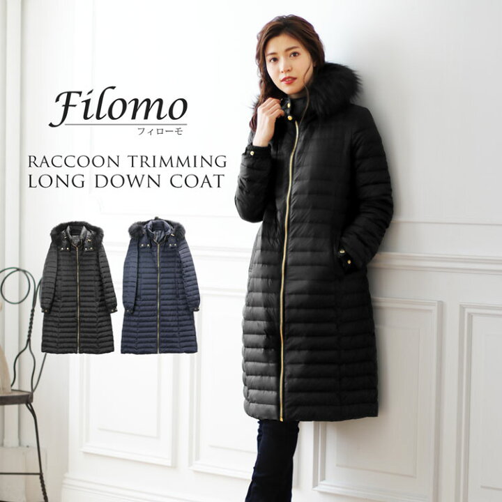 楽天市場 軽くて 暖かい エアリー ロング ダウンコート レディース フード付き Filomo ラクーン ファー トリミング ネイビー ブラック M L Ll ダウン80 使用 ロングコート ダウン アウター Mieno Leather