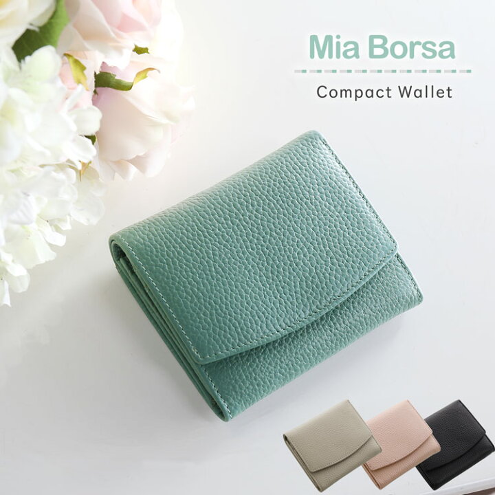 楽天市場 小さめ 二つ折り 財布 レディース 本革 ミニ 小さい コンパクト Mia Borsa ブランド 牛革 レザー フォーマル 機能的 使いやすい おしゃれ グレージュ スモークピンク ブルー ブラック Mieno Leather