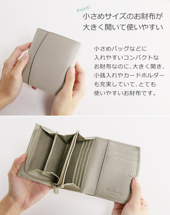 楽天市場 小さめ 二つ折り 財布 レディース 本革 ミニ 小さい コンパクト Mia Borsa ブランド 牛革 レザー フォーマル 機能的 使いやすい おしゃれ グレージュ スモークピンク ブルー ブラック Mieno Leather