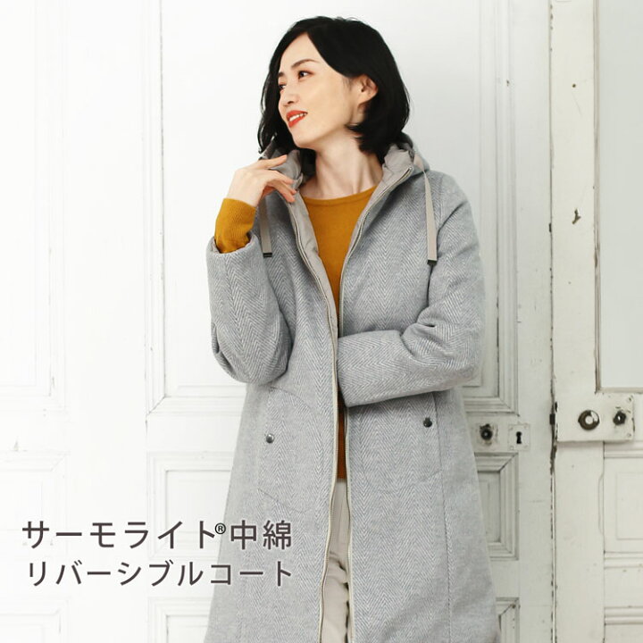 楽天市場 レディース リバーシブル コート フード付き サーモライト R 中綿コート アウター フーデッドコート ウールコート風 ダウンコート風 暖かい 蓄熱 プレゼント ギフト r Mieno Leather