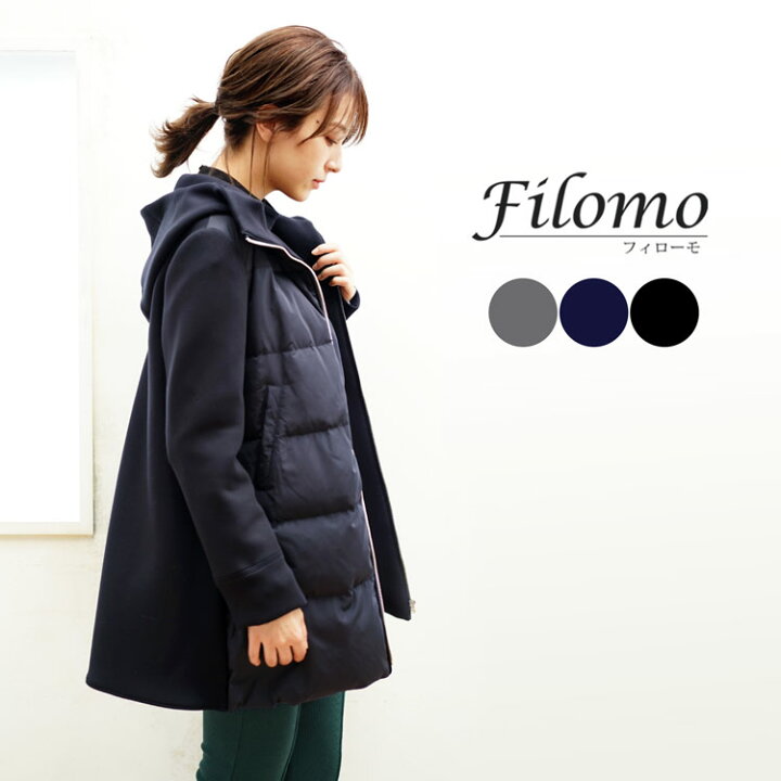 楽天市場 ダウン コート レディース 切替デザイン タック付き ブランド Filomo フィローモ コンビコート M L ネイビー グレー ブラック 女性 秋冬 暖かい プレゼント ギフト r Mieno Leather