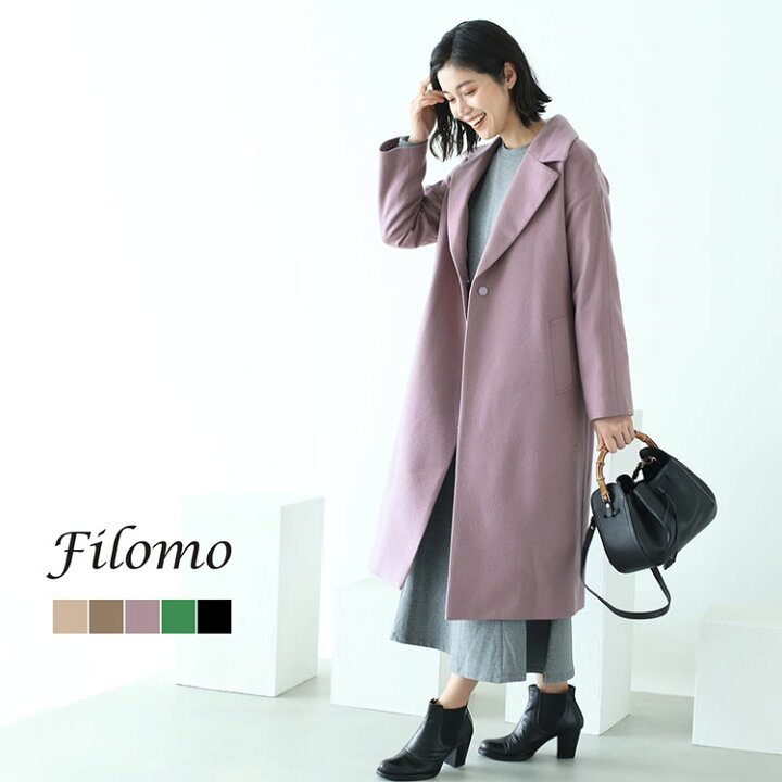 楽天市場 チェスターコート レディース ロングコート 冬 ロング丈 コート 秋 アウター カシミヤ ブレンド ウール r 暖かい シンプル きれいめ おしゃれ 通勤 ビジネス 大学生 Ol 代 30代 Mieno Leather 楽天市場 チェスターコート レディース ロングコート 冬 ロング丈 コート 秋 アウター カシミヤ ブレンド ウール r 暖かい シンプル きれいめ おしゃれ 通勤 ビジネス 大学生 Ol 代 30代 Mieno Leather